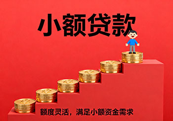 淮安个人民间借款，外地人空放借钱